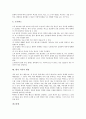 [빛, 빛 개념, 빛 원리, 빛 속도, 빛 입자성, 빛 파동성, 빛 지각적 현상]빛의 개념, 빛의 원리, 빛의 속도, 빛의 입자성, 빛의 파동성, 빛의 지각적 현상(빛, 빛 개념, 빛 원리, 빛 속도, 빛 입자성, 빛 파동성) 9페이지