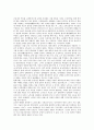 [사회복지][사회복지제도]사회복지의 개념, 사회복지의 속성, 사회복지의 범위, 미국 사회복지제도(사회복지정책)의 교훈, 일본 사회복지제도(사회복지정책)의 교훈, 스웨덴 사회복지제도(사회복지정책)의 교훈 분석 5페이지