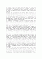 [사회조사, 사회조사 종류, 사회조사 목적, 기초정보수집, 조사지점선정]사회조사의 개념, 사회조사의 종류, 사회조사의 목적, 사회조사의 기초정보수집, 사회조사의 조사지점선정, 사회조사의 내용분석법 분석 3페이지
