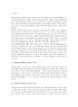 [생체인식(생체인식기술), 산업, 시스템]생체인식(생체인식기술)의 목적, 생체인식(생체인식기술)의 개념, 생체인식(생체인식기술)의 특징, 생체인식(생체인식기술)의 산업, 생체인식(생체인식기술)의 시스템 분석 2페이지