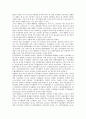 선거 여론조사, 무응답현상 여론조사, 보훈의식 여론조사, 문화예산 여론조사, 물부족 여론조사, NGO(시민단체, 비정부기구) 여론조사, 한미동맹 여론조사, 북한화해협력정책 여론조사, 주5일제근무정책 여론조사 4페이지