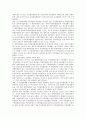 선거 여론조사, 무응답현상 여론조사, 보훈의식 여론조사, 문화예산 여론조사, 물부족 여론조사, NGO(시민단체, 비정부기구) 여론조사, 한미동맹 여론조사, 북한화해협력정책 여론조사, 주5일제근무정책 여론조사 5페이지