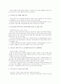 선거 여론조사, 무응답현상 여론조사, 보훈의식 여론조사, 문화예산 여론조사, 물부족 여론조사, NGO(시민단체, 비정부기구) 여론조사, 한미동맹 여론조사, 북한화해협력정책 여론조사, 주5일제근무정책 여론조사 13페이지