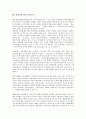 선거 여론조사, 무응답현상 여론조사, 보훈의식 여론조사, 문화예산 여론조사, 물부족 여론조사, NGO(시민단체, 비정부기구) 여론조사, 한미동맹 여론조사, 북한화해협력정책 여론조사, 주5일제근무정책 여론조사 16페이지