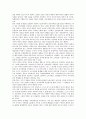 [서지학, 서지학 정의, 서지학 고전도서, 서지학 범위, 서지학 기재형식, 서지학 제고 방향]서지학의 정의, 서지학의 고전도서, 서지학의 범위, 서지학의 기재형식, 향후 서지학의 제고 방향 분석(서지학, 고전도서) 3페이지