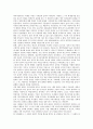 [설문조사 무응답, 설문조사 무응답 종류, 설문조사 무응답 형태]설문조사 무응답의 종류, 설문조사 무응답의 형태, 설문조사 무응답의 조사방법, 설문조사 무응답의 증가원인, 향후 설문조사 무응답의 내실화 방향 5페이지