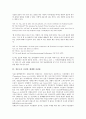 [설문조사 응답, 설문조사 응답과 무응답, 설문조사 응답과 질문, 매체별 응답률, 선거여론조사]설문조사 응답과 무응답, 설문조사 응답과 질문, 설문조사 응답과 매체별 응답률, 설문조사 응답과 선거여론조사 분석 4페이지