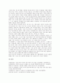 [설문조사 응답, 설문조사 응답과 무응답, 설문조사 응답과 질문, 매체별 응답률, 선거여론조사]설문조사 응답과 무응답, 설문조사 응답과 질문, 설문조사 응답과 매체별 응답률, 설문조사 응답과 선거여론조사 분석 6페이지