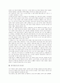 [선거여론조사, 선거법개정]선거여론조사의 역사, 선거여론조사의 목적, 선거여론조사의 정치적 효과, 선거여론조사의 선거법개정, 선거여론조사의 문제점, 선거여론조사의 영향, 선거여론조사의 시사점 분석 9페이지
