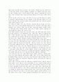 [선거여론조사, 선거법개정]선거여론조사의 역사, 선거여론조사의 목적, 선거여론조사의 정치적 효과, 선거여론조사의 선거법개정, 선거여론조사의 문제점, 선거여론조사의 영향, 선거여론조사의 시사점 분석 10페이지