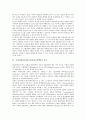 [소비자정보검색]소비자정보검색(소비자정보탐색)의 개념, 환경, 소비자정보검색(소비자정보탐색)의 동기, 과정, 소비자정보검색(소비자정보탐색)의 정보원, 행동변화, 소비자정보검색(소비자정보탐색)의 영향요인 4페이지