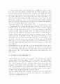 [소포클레스, 소포클레스와 안티고네에 대한 주석, 엘렉트라, 오이디푸스왕, 독일비극시인]소포클레스와 안티고네에 대한 주석, 소포클레스와 엘렉트라, 소포클레스와 오이디푸스왕, 소포클레스와 독일비극시인 2페이지