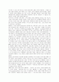 [소포클레스, 소포클레스와 안티고네에 대한 주석, 엘렉트라, 오이디푸스왕, 독일비극시인]소포클레스와 안티고네에 대한 주석, 소포클레스와 엘렉트라, 소포클레스와 오이디푸스왕, 소포클레스와 독일비극시인 4페이지