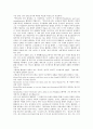 [소포클레스, 소포클레스와 안티고네에 대한 주석, 엘렉트라, 오이디푸스왕, 독일비극시인]소포클레스와 안티고네에 대한 주석, 소포클레스와 엘렉트라, 소포클레스와 오이디푸스왕, 소포클레스와 독일비극시인 5페이지