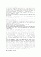 [소포클레스, 소포클레스와 안티고네에 대한 주석, 엘렉트라, 오이디푸스왕, 독일비극시인]소포클레스와 안티고네에 대한 주석, 소포클레스와 엘렉트라, 소포클레스와 오이디푸스왕, 소포클레스와 독일비극시인 6페이지
