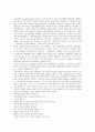 [소포클레스, 소포클레스와 안티고네에 대한 주석, 엘렉트라, 오이디푸스왕, 독일비극시인]소포클레스와 안티고네에 대한 주석, 소포클레스와 엘렉트라, 소포클레스와 오이디푸스왕, 소포클레스와 독일비극시인 7페이지