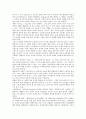 [소포클레스, 소포클레스와 안티고네에 대한 주석, 엘렉트라, 오이디푸스왕, 독일비극시인]소포클레스와 안티고네에 대한 주석, 소포클레스와 엘렉트라, 소포클레스와 오이디푸스왕, 소포클레스와 독일비극시인 8페이지