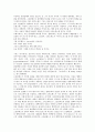[소포클레스, 소포클레스와 안티고네에 대한 주석, 엘렉트라, 오이디푸스왕, 독일비극시인]소포클레스와 안티고네에 대한 주석, 소포클레스와 엘렉트라, 소포클레스와 오이디푸스왕, 소포클레스와 독일비극시인 9페이지