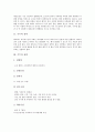 [수두, 수두 정의, 수두 전염, 수두 특성, 수두 진단방법, 수두 치료방법, 수두 예방수칙]수두의 정의, 수두의 전염, 수두의 특성, 수두의 진단방법, 수두의 치료방법, 수두의 예방수칙 분석(수두, 수두 정의, 전염) 3페이지