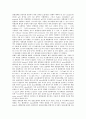 [식물세포 원형질, 세포막, 삼투압, 식물체재분화]식물세포 원형질의 의미, 식물세포 원형질의 세포막, 식물세포 원형질의 삼투압, 식물세포 원형질의 식물체재분화 실험사례 분석(식물세포 원형질, 세포막, 삼투압) 6페이지