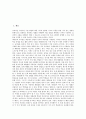 [신체표현교육, 신체표현교육 필요성, 신체표현교육 심동적 학습, 창작학습]신체표현교육의 필요성, 신체표현교육의 심동적 학습, 신체표현교육의 창작학습, 신체표현교육의 사례, 신체표현교육의 기대효과 분석 2페이지