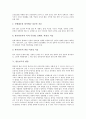 [언론보도, 언론보도 형성, 언론보도 다양성, 언론보도 참고도서]언론보도의 형성, 언론보도의 다양성, 언론보도의 참고도서, 언론보도의 쟁점, 언론보도의 설문조사 사례, 향후 언론보도의 내실화 방향 분석 7페이지