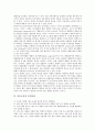 [여론조사]여론조사의 의미, 여론조사의 유형, 여론조사의 의의, 여론조사의 접근방법, 여론조사의 준비사항, 여론조사의 아카데미즘관점, 여론조사의 무응답현상, 여론조사의 현황, 향후 여론조사의 제고 방향 분석 7페이지