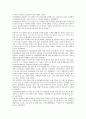 [설문조사, 여성실업자, 여성구직자, 여성비정규직, 여성노동조합원]여성실업자의 설문조사, 여성구직자의 설문조사, 여성비정규직의 설문조사, 여성노동조합원의 설문조사, 여성보건의료노조 조합원의 설문조사 4페이지