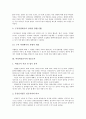 [설문조사, 여성실업자, 여성구직자, 여성비정규직, 여성노동조합원]여성실업자의 설문조사, 여성구직자의 설문조사, 여성비정규직의 설문조사, 여성노동조합원의 설문조사, 여성보건의료노조 조합원의 설문조사 8페이지