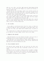 [설문조사, 여성실업자, 여성구직자, 여성비정규직, 여성노동조합원]여성실업자의 설문조사, 여성구직자의 설문조사, 여성비정규직의 설문조사, 여성노동조합원의 설문조사, 여성보건의료노조 조합원의 설문조사 10페이지