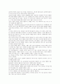 [신체발달, 영아기 신체발달, 유아기 신체발달, 아동기 신체발달, 청소년기 신체발달, 영아기, 유아기, 아동기, 청소년기]영아기 신체발달, 유아기 신체발달, 아동기 신체발달, 청소년기 신체발달 분석(신체발달) 7페이지