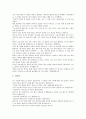 [교훈 사례, 인생 교훈 사례, 명상 교훈 사례, 인성 교훈 사례, 활력 교훈 사례, 충 교훈 사례, 인생, 명상, 인성, 활력, 충 교훈]인생 교훈 사례, 명상 교훈 사례, 인성 교훈 사례, 활력 교훈 사례, 충 교훈 사례 16페이지