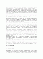 [의무교육, 의무교육 개념, 의무교육 필요성, 의무교육 연혁]의무교육의 개념, 의무교육의 필요성, 의무교육의 연혁, 의무교육의 법령규정(헌법규정), 의무교육의 동향, 향후 의무교육의 내실화 과제 분석 5페이지