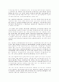 [의무교육, 의무교육 개념, 의무교육 필요성, 의무교육 연혁]의무교육의 개념, 의무교육의 필요성, 의무교육의 연혁, 의무교육의 법령규정(헌법규정), 의무교육의 동향, 향후 의무교육의 내실화 과제 분석 9페이지