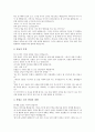 [인성지도]인성지도(인성교육) 교훈 사례1(성실), 인성지도(인성교육) 교훈 사례2(모범), 인성지도(인성교육) 교훈 사례3(타인존중), 인성지도(인성교육) 교훈 사례4(반성), 인성지도(인성교육) 교훈 사례5(진로) 21페이지