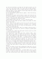 [인성지도]인성지도(인성교육) 교훈 사례1(성실), 인성지도(인성교육) 교훈 사례2(모범), 인성지도(인성교육) 교훈 사례3(타인존중), 인성지도(인성교육) 교훈 사례4(반성), 인성지도(인성교육) 교훈 사례5(진로) 27페이지