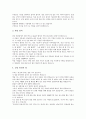 [교훈][교훈 사례]일상생활속의 교훈 사례1(애국심), 사례2(인생), 일상생활속의 교훈 사례3(모범, 솔선수범), 일상생활속의 교훈 사례4(신념), 일상생활속의 교훈 사례5(타인존중), 일상생활속의 교훈 사례6(지혜) 분석 19페이지