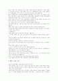 [교훈][교훈 사례]일상생활속의 교훈 사례1(애국심), 사례2(인생), 일상생활속의 교훈 사례3(모범, 솔선수범), 일상생활속의 교훈 사례4(신념), 일상생활속의 교훈 사례5(타인존중), 일상생활속의 교훈 사례6(지혜) 분석 22페이지