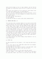 [교훈][교훈 사례]일상생활속의 교훈 사례1(애국심), 사례2(인생), 일상생활속의 교훈 사례3(모범, 솔선수범), 일상생활속의 교훈 사례4(신념), 일상생활속의 교훈 사례5(타인존중), 일상생활속의 교훈 사례6(지혜) 분석 27페이지