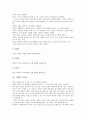 [교훈][교훈 사례]일상생활속의 교훈 사례1(애국심), 사례2(인생), 일상생활속의 교훈 사례3(모범, 솔선수범), 일상생활속의 교훈 사례4(신념), 일상생활속의 교훈 사례5(타인존중), 일상생활속의 교훈 사례6(지혜) 분석 28페이지