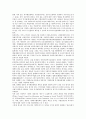 [일본, 일본 종교입법, 일본 사회복지행정제도, 일본 종교입법 교훈, 일본 사회복지행정제도 교훈]일본의 종교입법, 일본의 사회복지행정제도, 일본의 종교입법 교훈, 일본의 사회복지행정제도 교훈 분석(일본) 9페이지