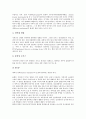 [신체(건강, 인체) 미치는 영향]자외선, 적외선이 신체(건강, 인체)에 미치는 영향, 대기오염이 신체(건강, 인체)에 미치는 영향, 석면이 신체(건강, 인체)에 미치는 영향, 전자파가 신체(건강, 인체)에 미치는 영향 4페이지