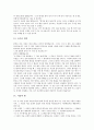 [훈화자료]자기계발 훈화자료 사례, 독서 훈화자료 사례, 문학 훈화자료 사례, 인성교육 훈화자료 사례, 품성 훈화자료 사례, 근면 훈화자료 사례, 학교교육 훈화자료사례, 안전 훈화자료 사례, 계기 훈화자료 사례  12페이지