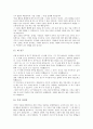 [훈화자료]자기계발 훈화자료 사례, 독서 훈화자료 사례, 문학 훈화자료 사례, 인성교육 훈화자료 사례, 품성 훈화자료 사례, 근면 훈화자료 사례, 학교교육 훈화자료사례, 안전 훈화자료 사례, 계기 훈화자료 사례  13페이지