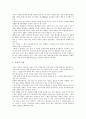 [훈화자료]자기계발 훈화자료 사례, 독서 훈화자료 사례, 문학 훈화자료 사례, 인성교육 훈화자료 사례, 품성 훈화자료 사례, 근면 훈화자료 사례, 학교교육 훈화자료사례, 안전 훈화자료 사례, 계기 훈화자료 사례  17페이지