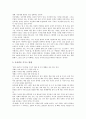 [훈화자료]자기계발 훈화자료 사례, 독서 훈화자료 사례, 문학 훈화자료 사례, 인성교육 훈화자료 사례, 품성 훈화자료 사례, 근면 훈화자료 사례, 학교교육 훈화자료사례, 안전 훈화자료 사례, 계기 훈화자료 사례  18페이지