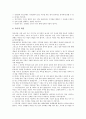 [훈화자료]자기계발 훈화자료 사례, 독서 훈화자료 사례, 문학 훈화자료 사례, 인성교육 훈화자료 사례, 품성 훈화자료 사례, 근면 훈화자료 사례, 학교교육 훈화자료사례, 안전 훈화자료 사례, 계기 훈화자료 사례  55페이지