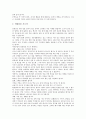 [훈화자료]자기계발 훈화자료 사례, 독서 훈화자료 사례, 문학 훈화자료 사례, 인성교육 훈화자료 사례, 품성 훈화자료 사례, 근면 훈화자료 사례, 학교교육 훈화자료사례, 안전 훈화자료 사례, 계기 훈화자료 사례  56페이지