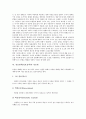 정보탐색(정보검색)의 개념, 정보탐색(정보검색)의 종류, 정보탐색(정보검색)의 의의, 정보탐색(정보검색)의 환경, 정보탐색(정보검색)의 정보원, 정보탐색(정보검색)의 평가, 정보탐색(정보검색)의 결정요인 분석 7페이지