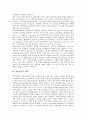 [예후, 정서장애 예후, 실어증 예후, 췌장암 예후, 위암환자 예후, 정서장애, 실어증, 췌장암, 위암환자]정서장애의 예후, 실어증의 예후, 췌장암의 예후, 위암환자의 예후 분석(정서장애, 실어증, 위암환자) 5페이지